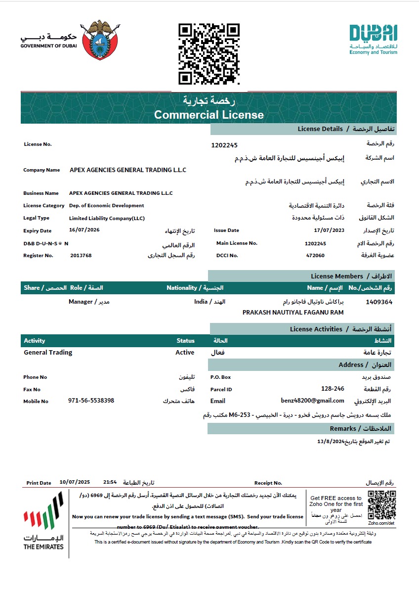 UAE Certification